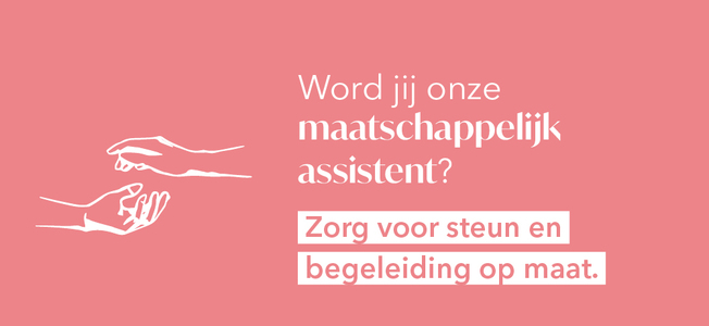 Vacature