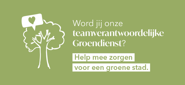VACATURE